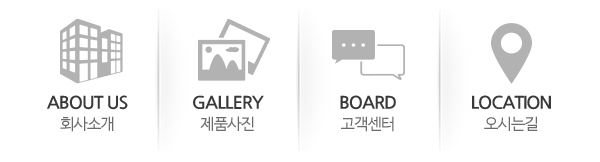 대영전기㈜_고객센터_링크